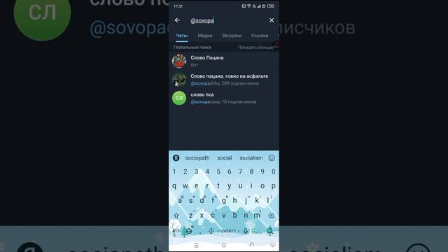 как посмотреть слово пацана бесплатно. смотреть онлайн