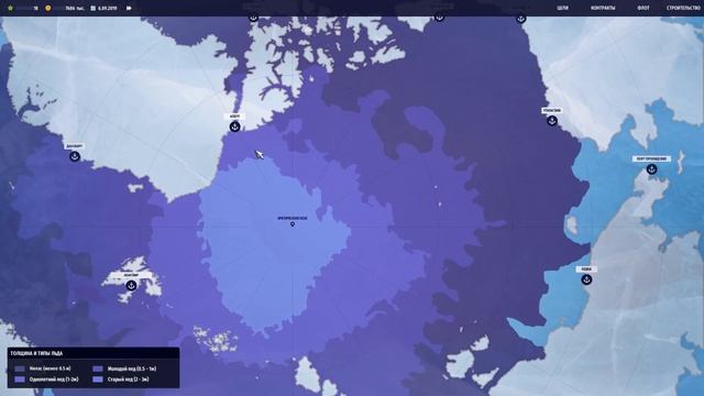 Первый взгляд. Arctic Fleet. Завоевываем Арктику смотреть онлайн
