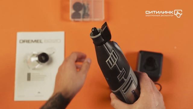 Обзор гравера DREMEL 8220 1/5 | Ситилинк