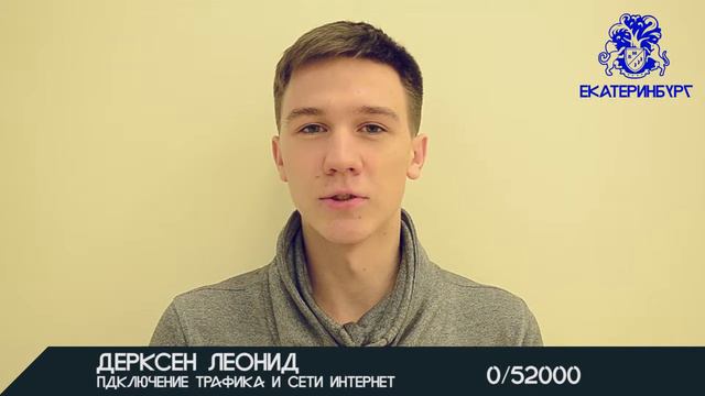 Цех сентябрь октябрь 2016 Кейс 30 Дерксен Леонид смотреть онлайн