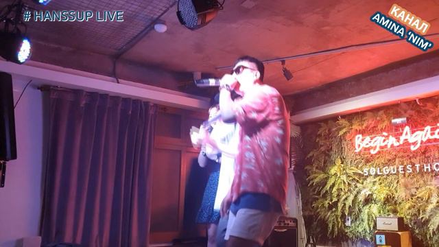 [Интервью] Живое выступление дуэта HANSSUP | 성인힙합 듀오 핸썹 라이브