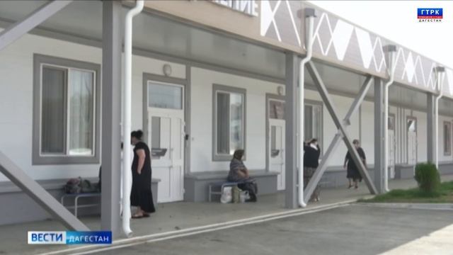 Многофункциональный медцентр в Каспийске принимает первых пациентов