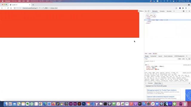CSSのcalcの使い方 смотреть онлайн