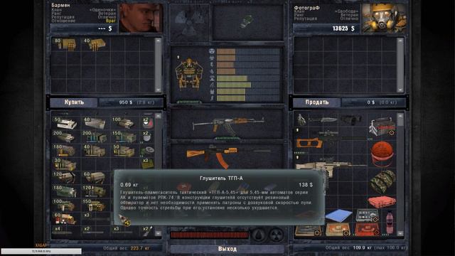 STALKER-COLD AUTUMN.ХОЛОДНАЯ ОСЕНЬ.ЧАСТЬ 4."Свободу не остановить!" смотреть онлайн