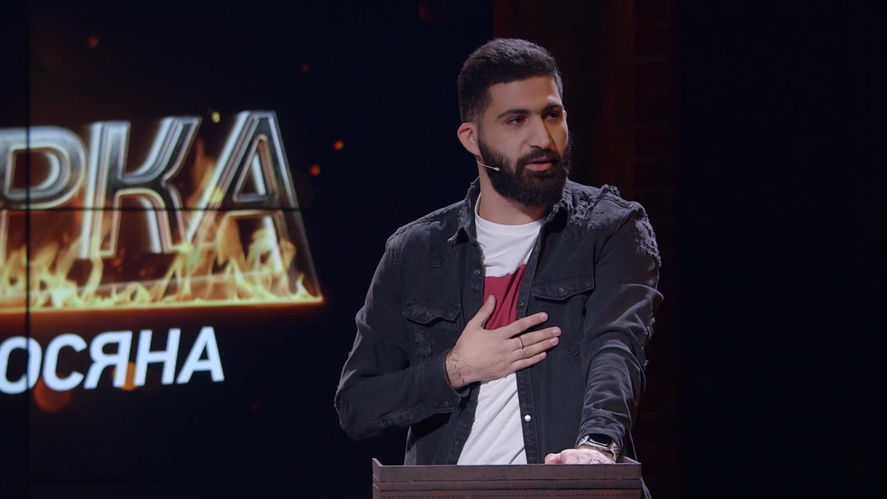 Прожарка: Гурам Амарян про Гарика Мартиросяна смотреть онлайн