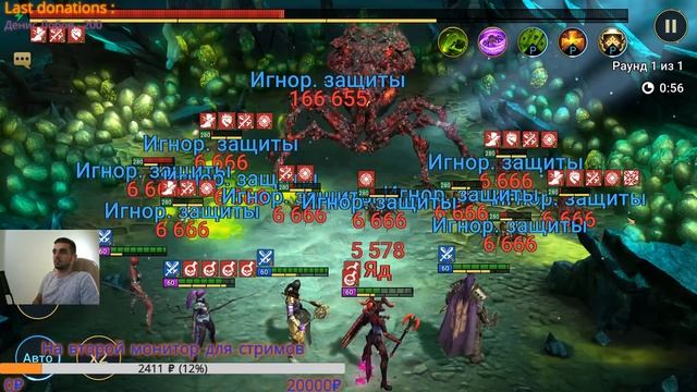 Raid: Великий Галек полный обзор