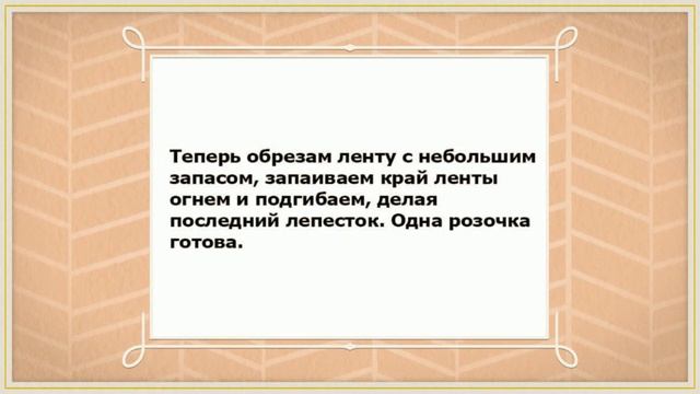Красивый самодельный ободок для волос смотреть онлайн