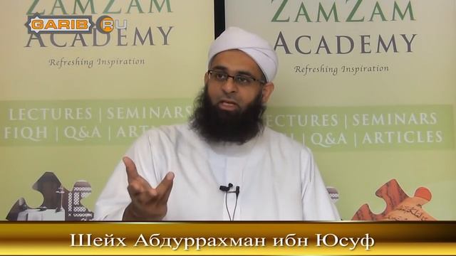 ᴴᴰ Как очистить своё сердце? | Шейх Абдуррахман ибн Юсуф | www.garib.ru смотреть онлайн