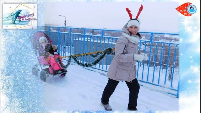 _Дорога к доброму здоровью_ - проект _Движение в радость_.mp4 смотреть онлайн