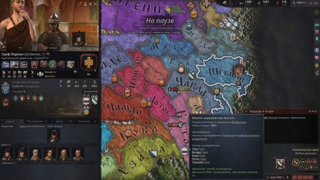 Верим в КАМЕНЬ вместе с ЛОРИАНОМ в Crusader Kings 3 смотреть онлайн