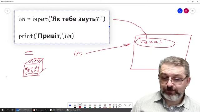 1. Знайомство з мовою програмування Python. Основні поняття, що таке змінна, математичні оператори смотреть онлайн