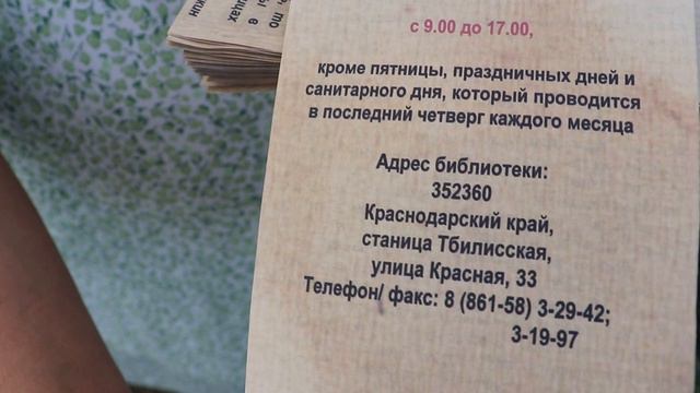 О подвиге казачьей сотни помнят до сих пор смотреть онлайн