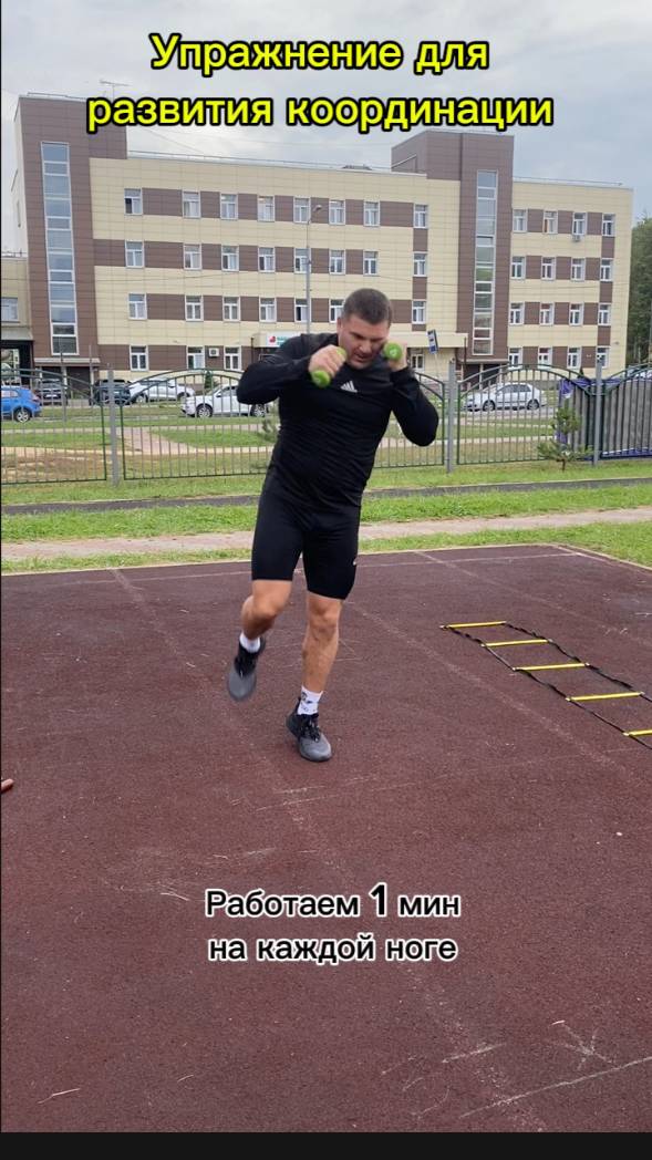 Координация движений смотреть онлайн