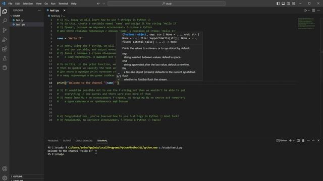 How to create f-strings in Python смотреть онлайн