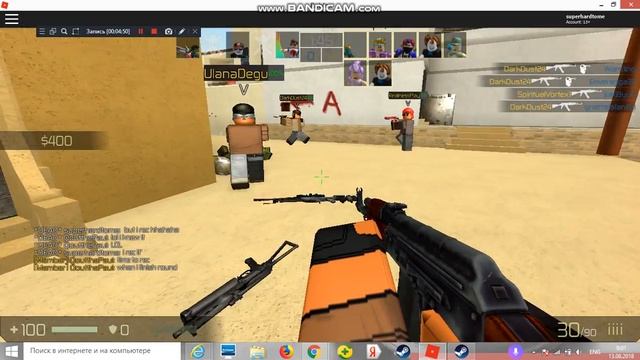 роблокс кс го играем классический смотреть онлайн