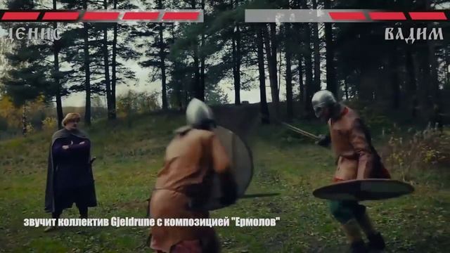 Вадим и Денис в доспехах средневековья смотреть онлайн