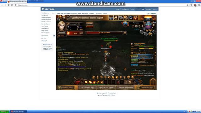 стрелок крут 1 часть (игра пароград) смотреть онлайн