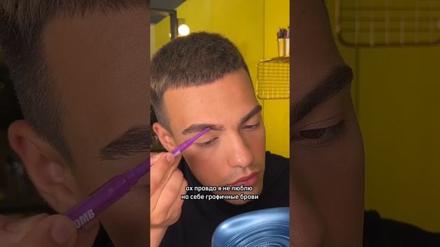 В поиске карандаша для бровей? Я нашёл топ за 200₽?? смотреть онлайн