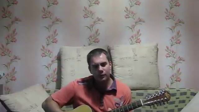 На плантациях любви (кавер, проба).AVI смотреть онлайн