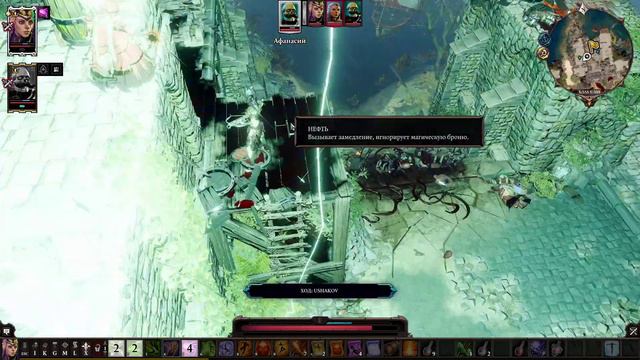 Divinity: Original Sin 2 → КООП. РАЗБОРКИ С МАГИСТРАМИ #3 смотреть онлайн