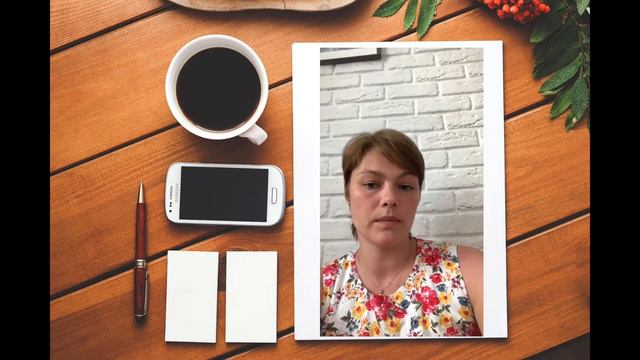Отзыв о курсах "Ведическая нумерология" и "Глубинный код имени" смотреть онлайн
