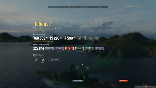 ⚓[ World of Warships ] Похулиганим.А там как пойдёт.Стрим 3?Хорошего дня⚓ смотреть онлайн