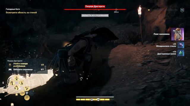 Assassin's Creed® Одиссея Начало часть 3 смотреть онлайн