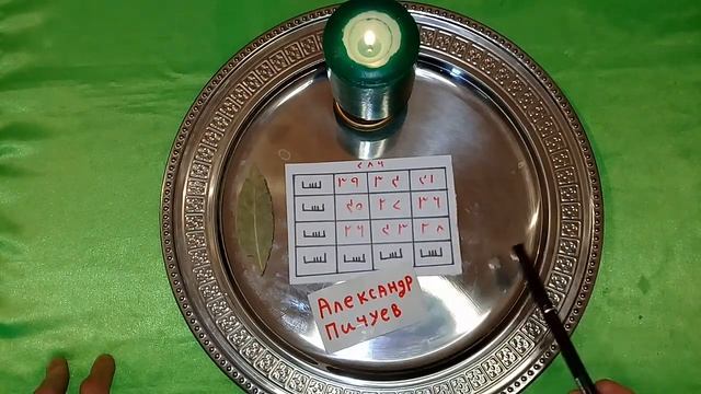 СИЛЬНЫЙ КРАДНИК ДЕНЕГ!100%АВТОРСКИЙ Александр Пичуев #WAZIFA