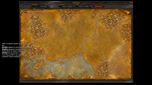WoW TBC Warmane Качаем паладина за Орду!