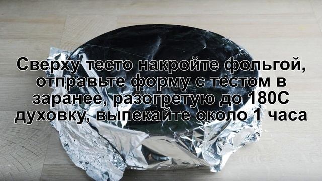 Веганские Рецепты