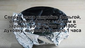 КАК ПРИГОТОВИТЬ БИСКВИТ НА КЕФИРЕ? Простой и пышный бисквит на кефире в духовке для торта