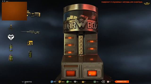 Warface выбил Desert Eagle с 1 коробки. смотреть онлайн