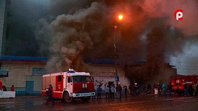 Пожар на рынке Льнокомбината 2017.09.15 смотреть онлайн