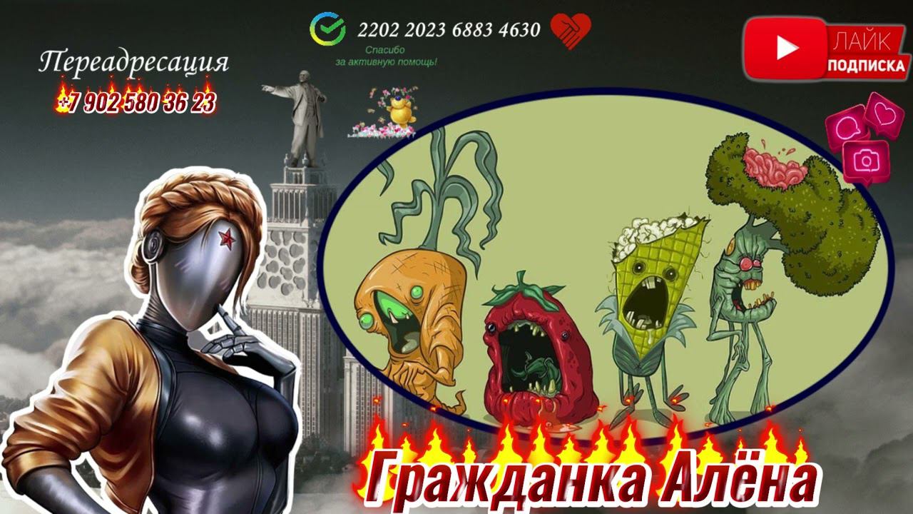ПРОФЕССИОНАЛЬНЫЕ МОНСТРЫ ВЗЫСКА смотреть онлайн
