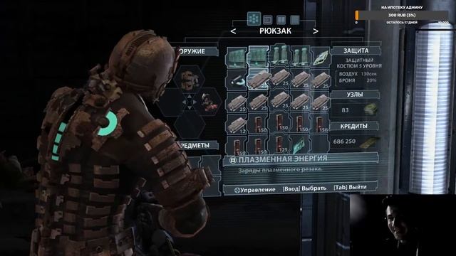 DEAD SPACE ► Челлендж "МАКРИДИ" смотреть онлайн