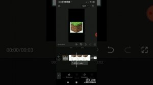 как сделать чтобы наш персонаж быстро крутился в capcut (новым)