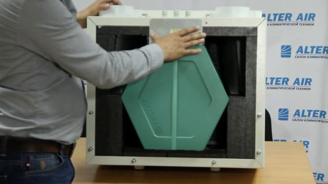Приточно-вытяжная установка с пластинчатым рекуператором Elicent AERA смотреть онлайн