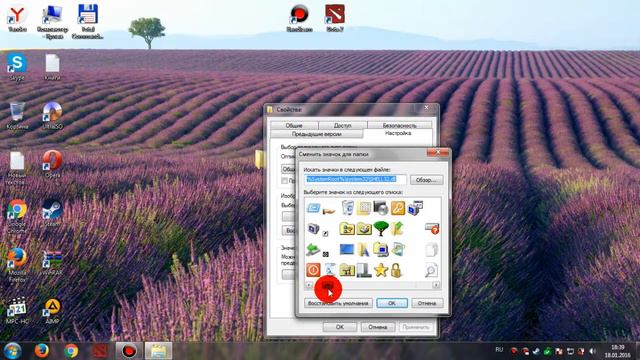 Как сделать невидимую папку смотреть онлайн