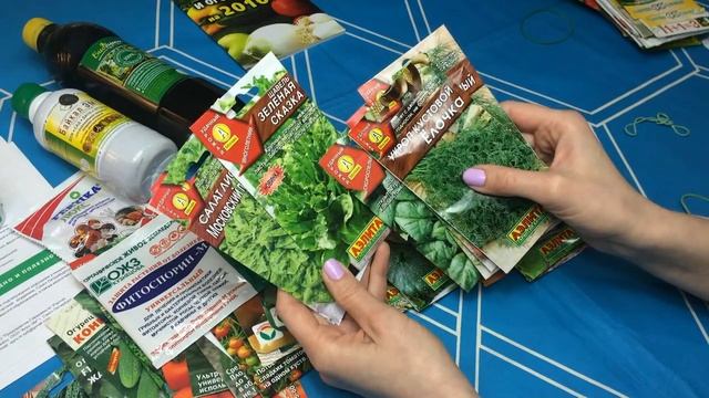 ЛУЧШИЕ СЕМЕНА КАБАЧКОВ/ТЫКВЫ/БАКЛАЖАНОВ/ УДОБРЕНИЯ/ СЕЗОН 2016/ ЧАСТЬ 2 смотреть онлайн