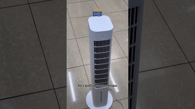 Вентилятор с охлаждением и увлажнением 3в1 Xiaomi Mijia Smart Evaporative Cooling Fan смотреть онлайн