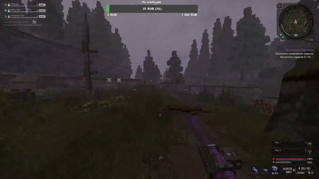 [Stalcraft] Конфликт между Заветом и Свободой [Не для детей] смотреть онлайн