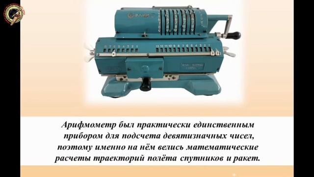 «История не увиденного экспоната» смотреть онлайн