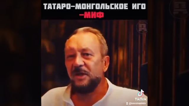Татаро-монгольское иго – миф?