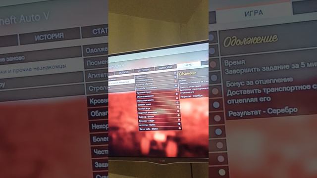 Что делать если не сохраняется прогресс в GTA V смотреть онлайн