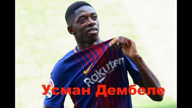 Угадай футболиста по его карьере смотреть онлайн