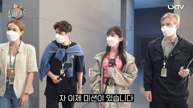 *반전주의* 인턴 포리너들의 첫번째 미션! 우승자는...?! |온택트로드 시즌 2-2편 смотреть онлайн