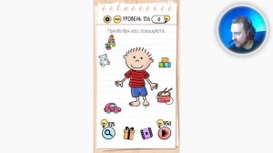 Как пройти Brain Test 156 уровень Приободри его, пожалуйста.