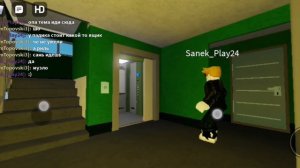 Roblox. Музыкальный ЛИФТ ели 2019 400/kg V=1m/s