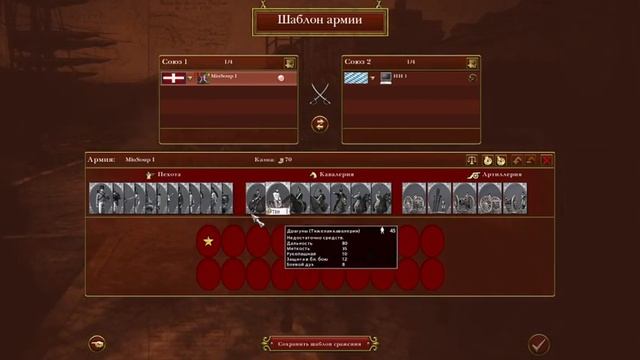 А как же всё таки играть за все нации в Napoleon total war? | Napoleon: Total War для чайников смотреть онлайн