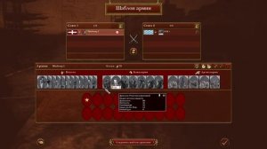 А как же всё таки играть за все нации в Napoleon total war? | Napoleon: Total War для чайников